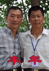 中文字幕午夜精品一区二区三区